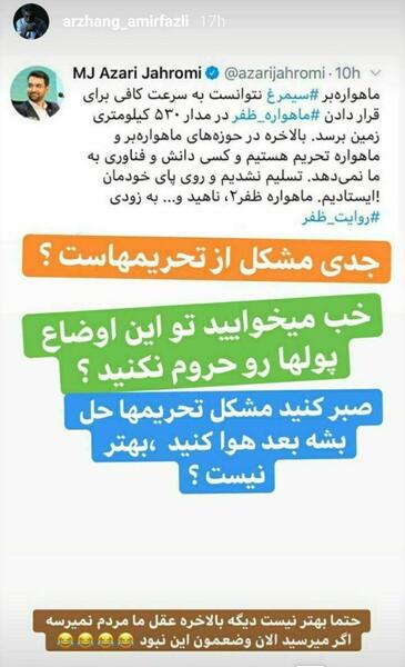 عکس ناهید ظفر بازیگر