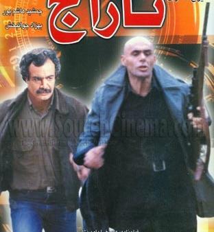 عکس ناهید ظفر بازیگر