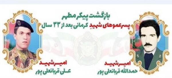 عکسهای طالب قاچاقچی کرمان