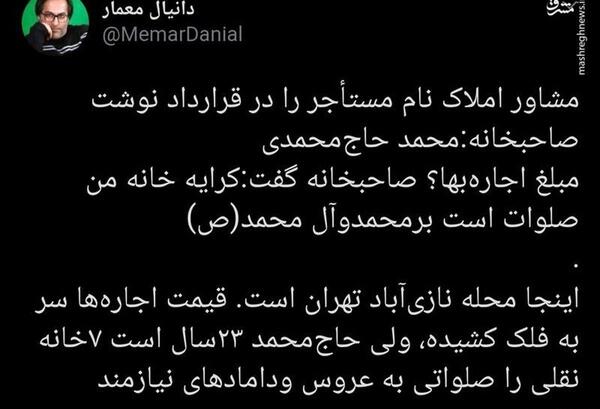 عکس صلوات سیاه