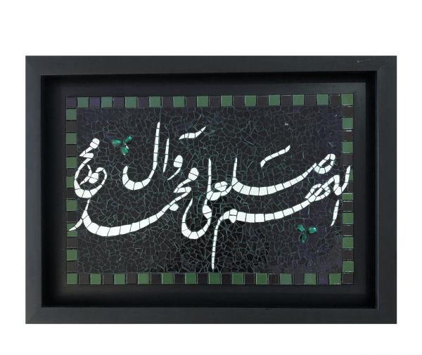 عکس صلوات سیاه