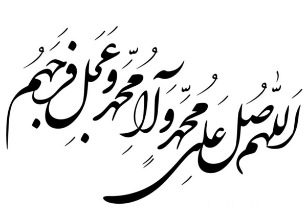 عکس صلوات سیاه