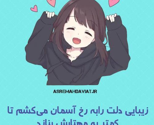 عکس نوشته روز دختر برای وضعیت واتساپ