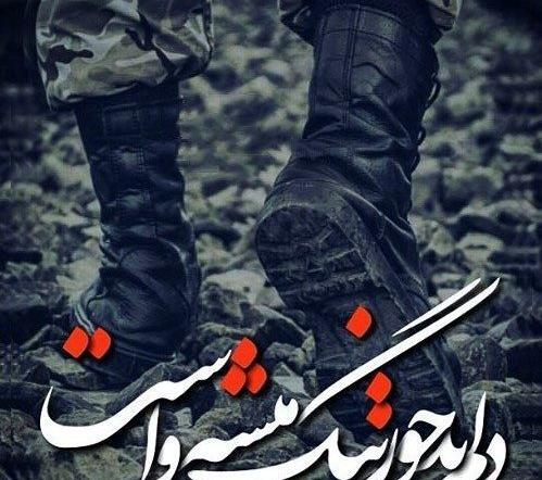 عکس دلتنگی سربازی