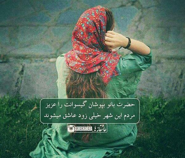 عکس نوشته جدید اینستا