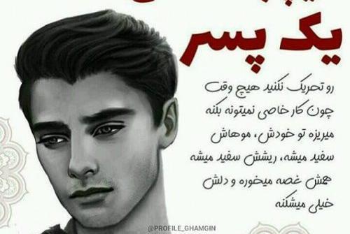 عکس گریه سوزناک دختر بچه
