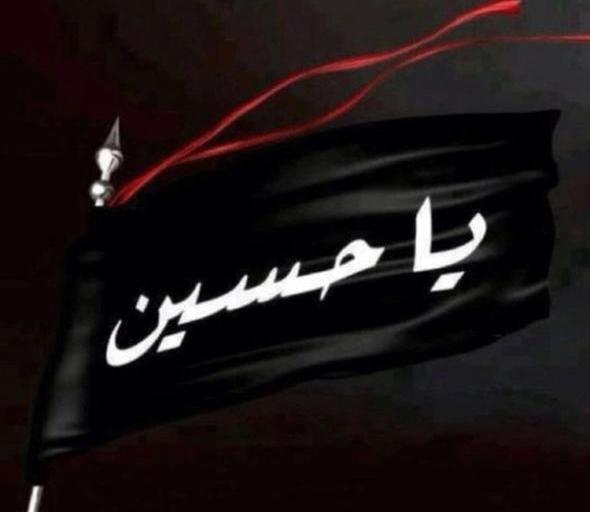 عکس زیبا برای پروفایل ماه محرم