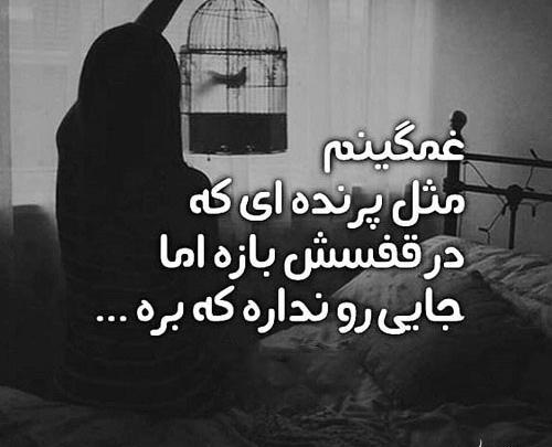 عکس تصویر غمگینم