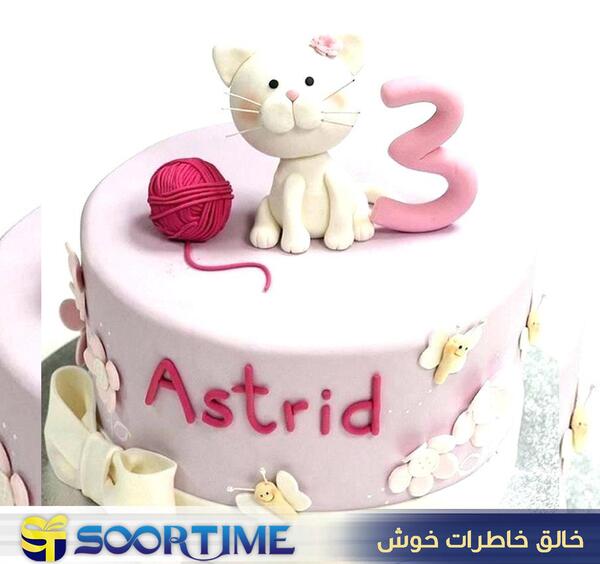 عکس کیک تولد گربه