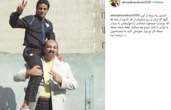 عکس بازیگر غول برره