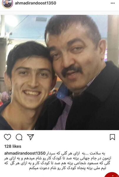 عکس بازیگر غول برره