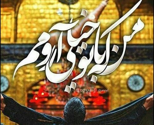 عکس محرمی دو نفر