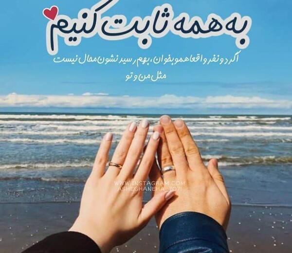 عکس محرمی دو نفر