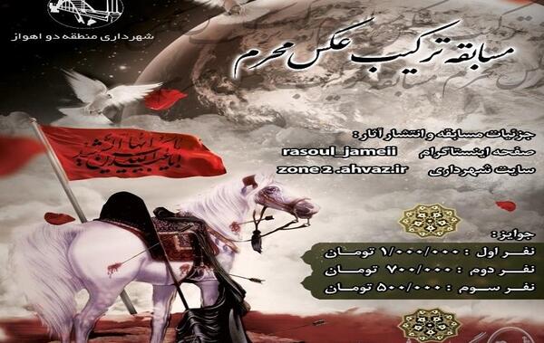عکس محرمی دو نفر