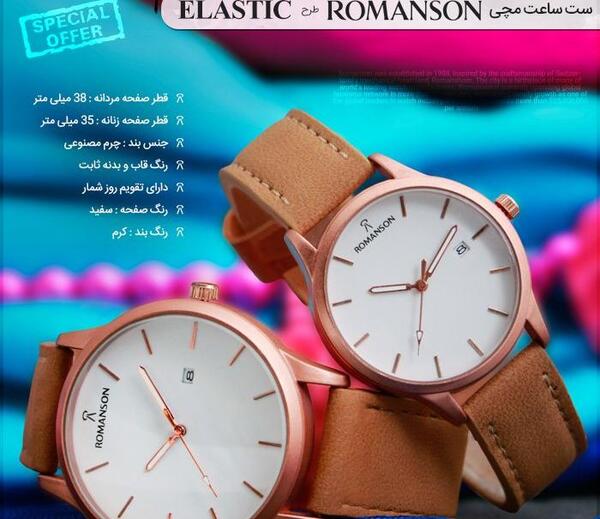 عکس ساعت صفحه سفید