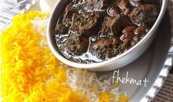 عکس تصاویر قورمه سبزی مجلسی