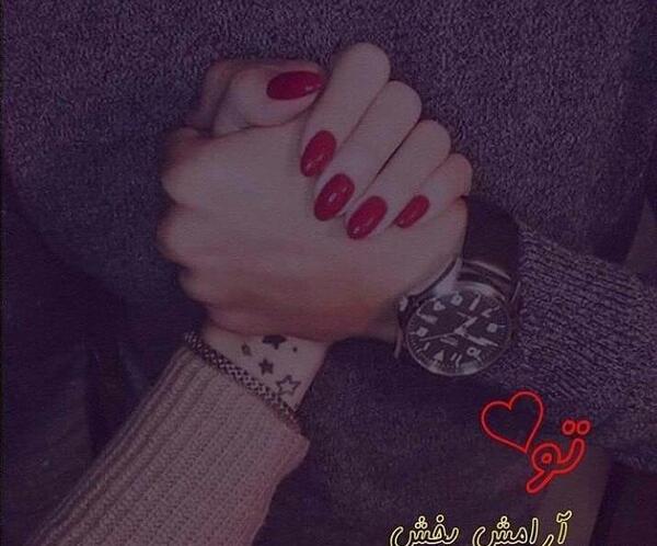 عکس پروف آرامش