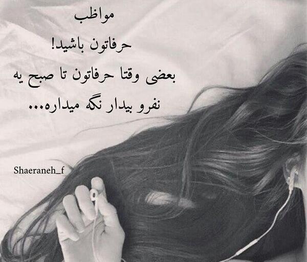 عکس پروف آرامش