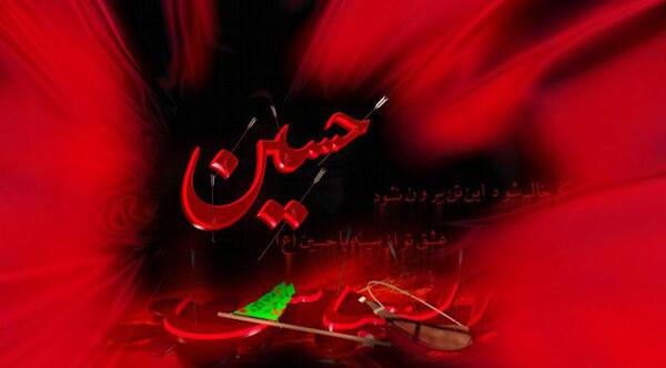 عکس خالی محرم