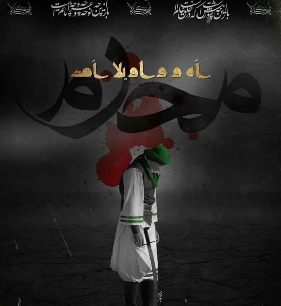 عکس خالی محرم