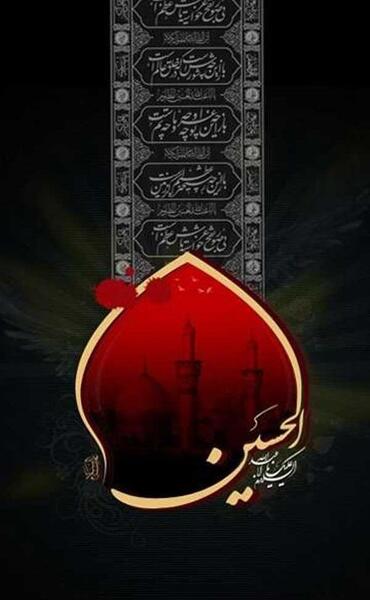 عکس خالی محرم