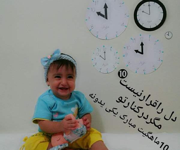 ایده عکس یک ماهگی نوزاد نی نی سایت