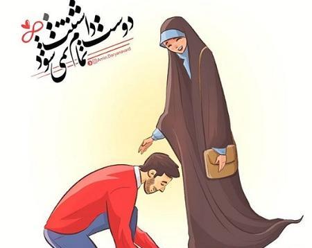 عکس مادر دختری فانتزی با حجاب
