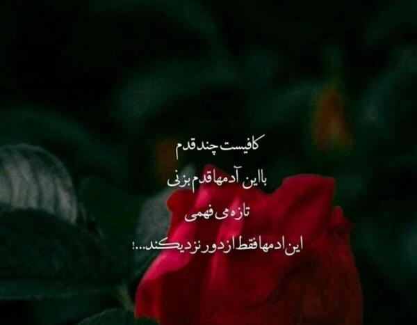 عکس نوشته دلتنگی کنایه دار