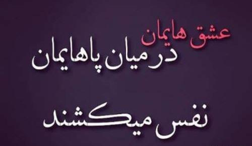 عکس نوشته دلتنگی کنایه دار
