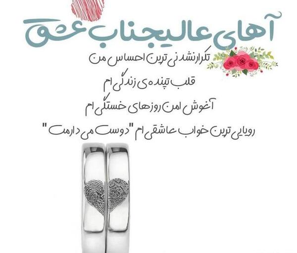عکس نوشته عاشقانه آقاییم