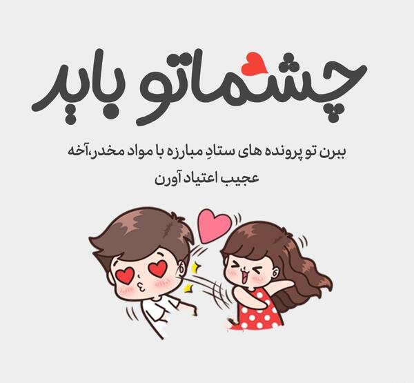 عکس نوشته عاشقانه آقاییم