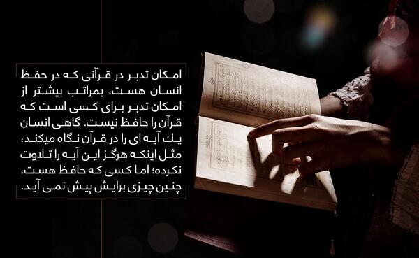 عکس نوشته بدبختی ما گناه بیگانه نبود