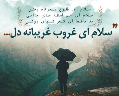 عکس نوشته بدبختی ما گناه بیگانه نبود
