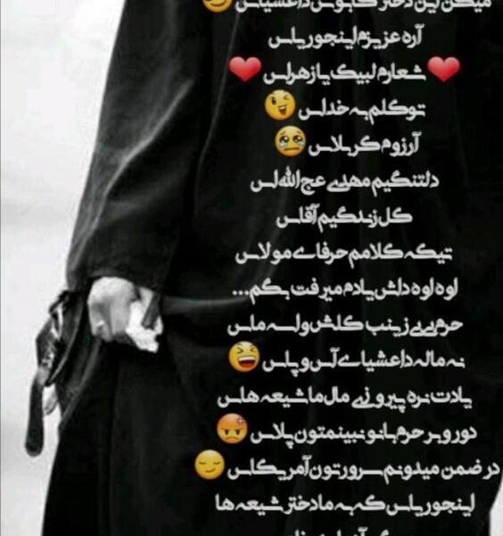 عکس نوشته بدبختی ما گناه بیگانه نبود