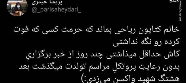عکس نوشته بدبختی ما گناه بیگانه نبود
