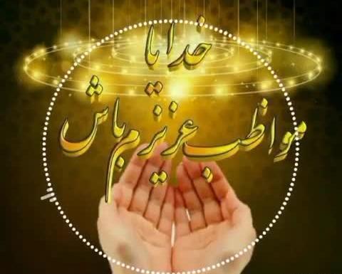 عکس وضعیت واتساپ خدایی