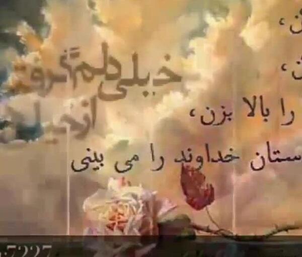عکس وضعیت واتساپ خدایی