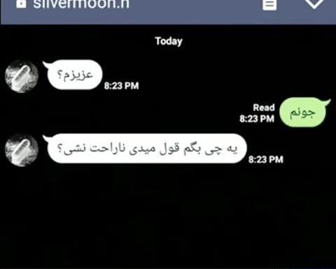 عکس چت غمگین جدایی