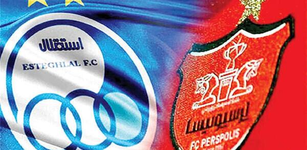 عکس فوتبال پرسپولیس و استقلال