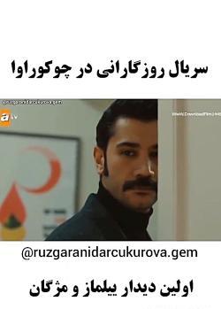 عکس عروسی ییلماز و مژگان