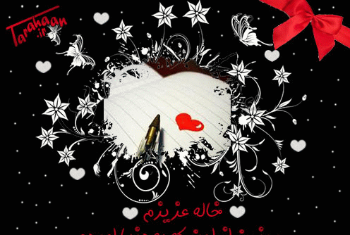 عکس تبریک تولد لاو