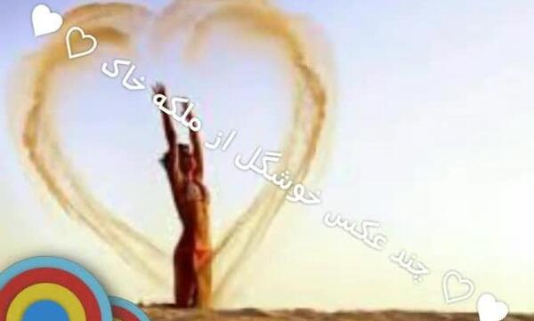 عکس ملکه آتش