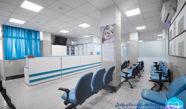 عکس داخل درمانگاه