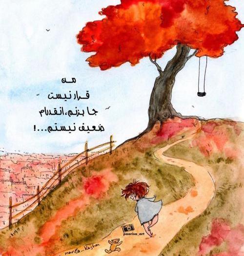 عکس پروفایل فانتزی آبرنگی