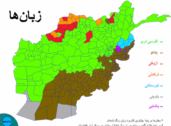 دانلود عکس نقشه افغانستان