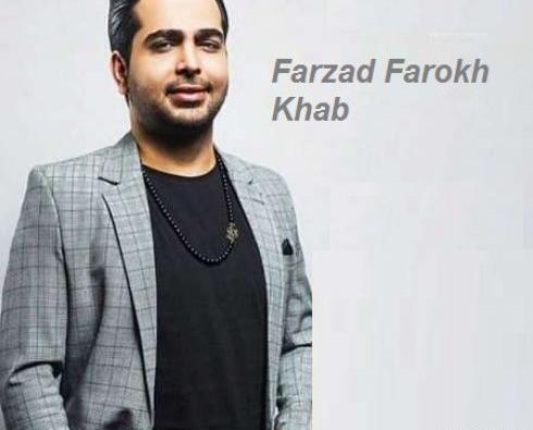 عکس قدیمی فرزاد فرخ