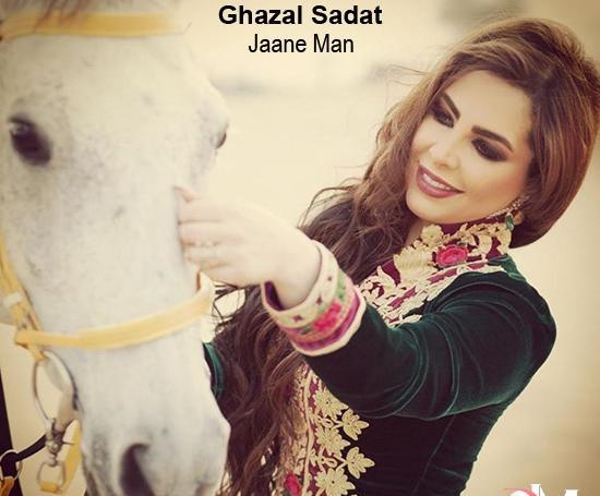 عکس مدل لباس غزل سادات