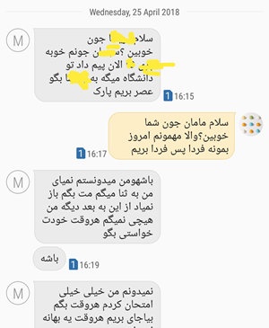 تبادل عکس نی نی سایت
