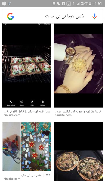 تبادل عکس نی نی سایت