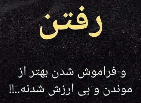 عکس پروفایل غمگین و طعنه دار
